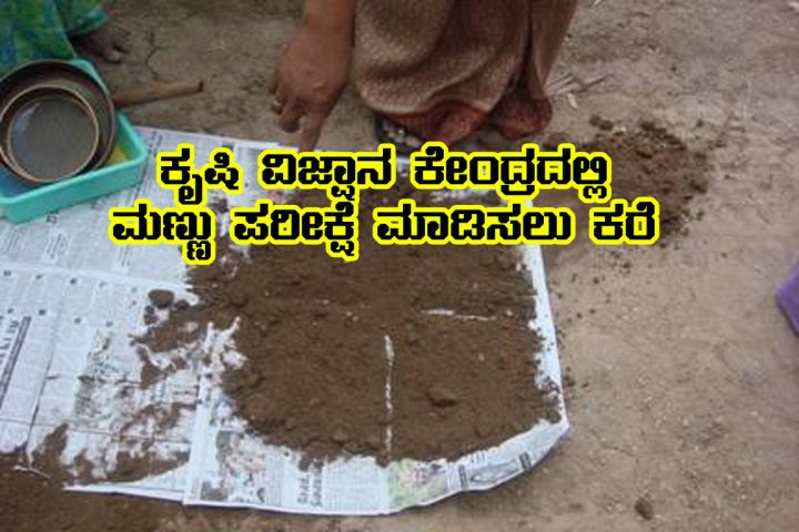 Do you know benefit of soil testing