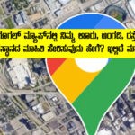 Add your village place in Google map