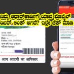 click here to verify mobile number 