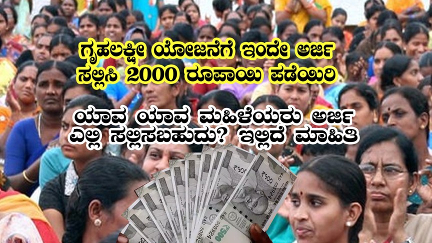 These women will get 2000 rupees