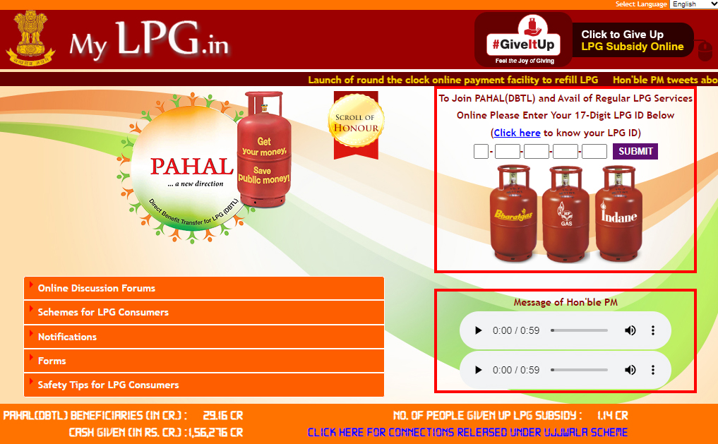 LPG Cylinder price reduction