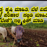 janajagran