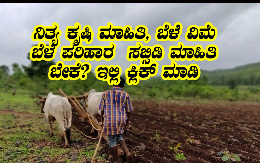 janajagran