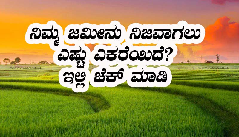 Check your Land Akarband
