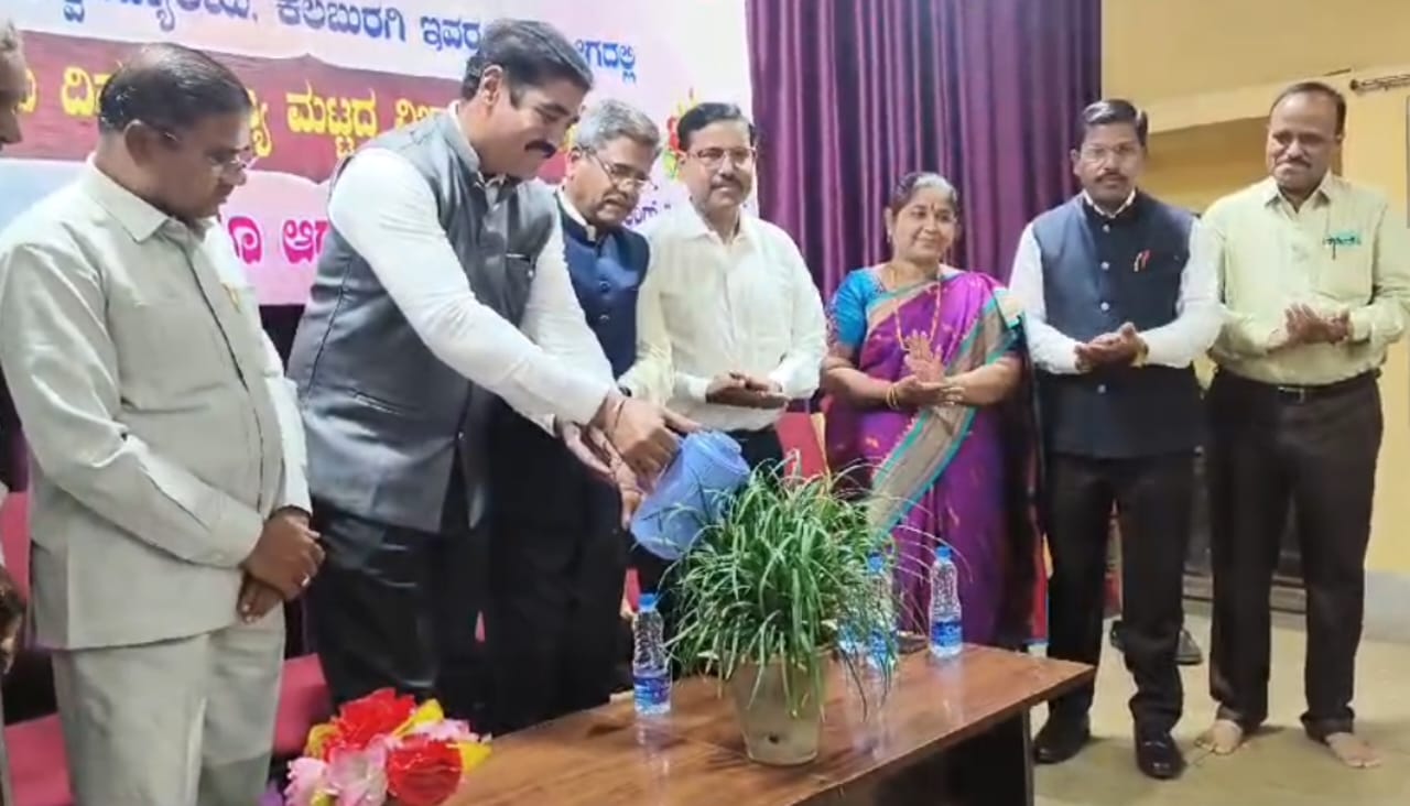 state level seminar