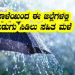 today weather climate