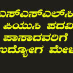 job fair on 9th may