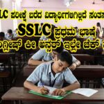 SSLC English Key Answers