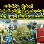 karnataka state budget 2026