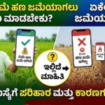 do this for crop insurance